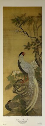 Bird, Bamboo and Blossoming Plum, details of a Japanese Painting
