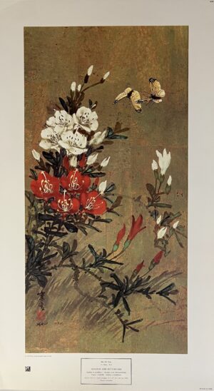 Azaleas and Butterflies, Hui Chi Mau, NY Graphic Society 1978